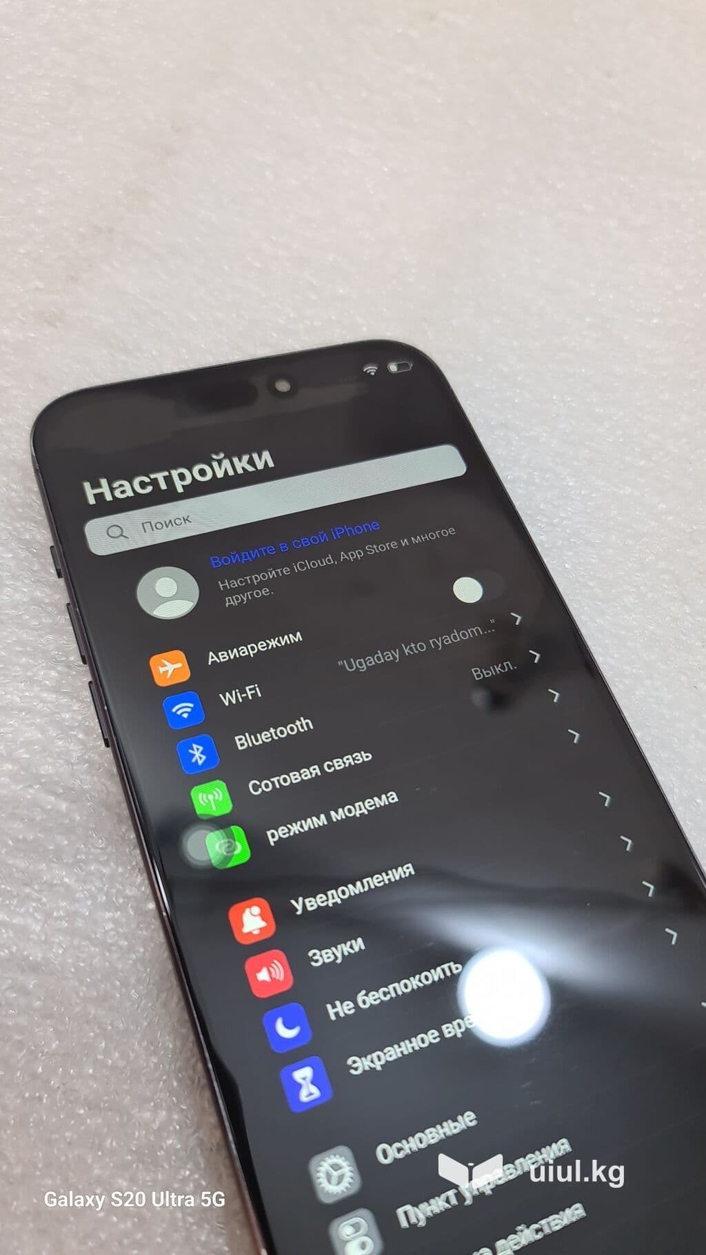 IPhone 15 Pro Max, Б/у, 1 ТБ, Черный, 100 % 7 из 14