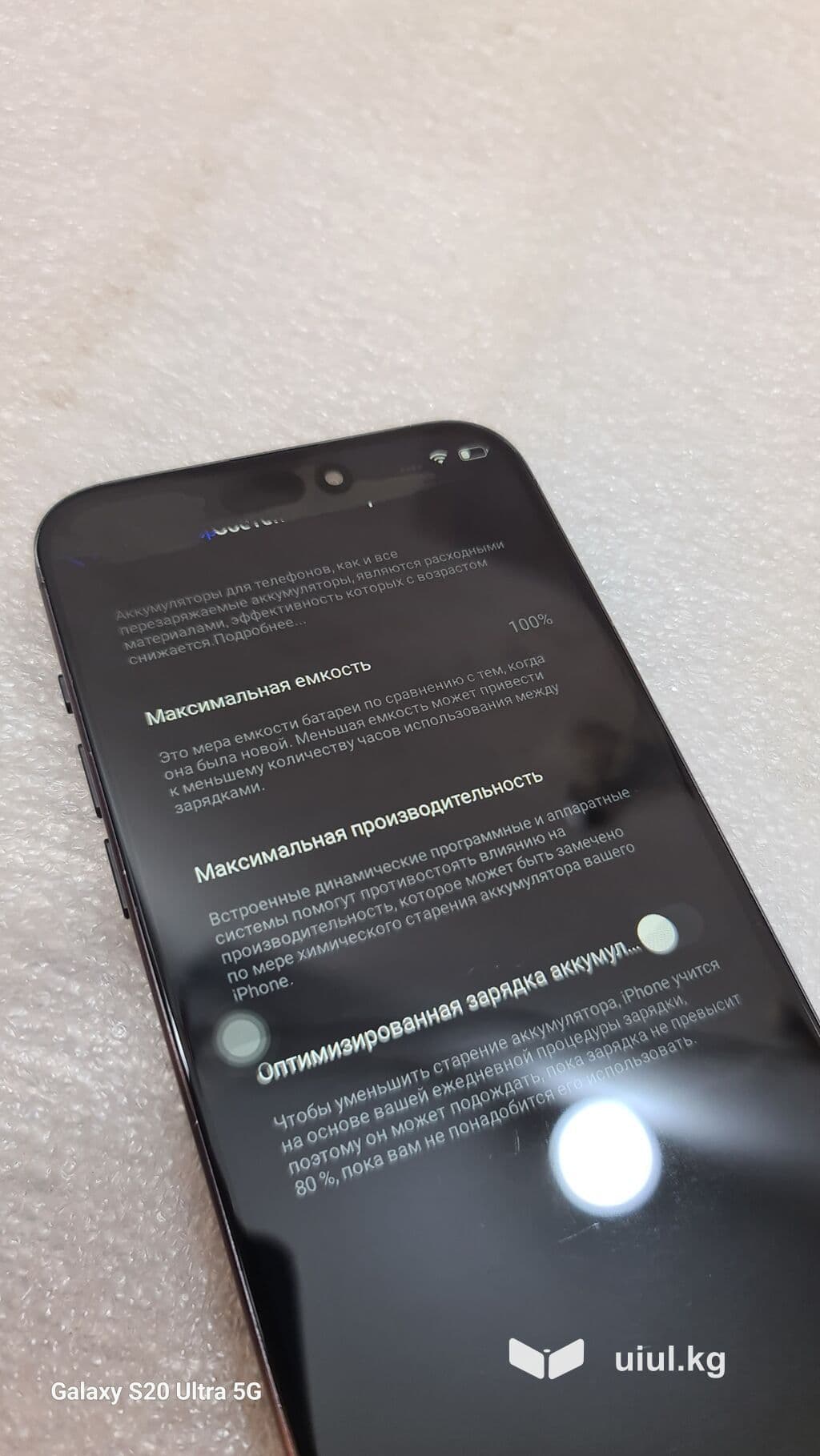 IPhone 15 Pro Max, Б/у, 1 ТБ, Черный, 100 % 8 из 14