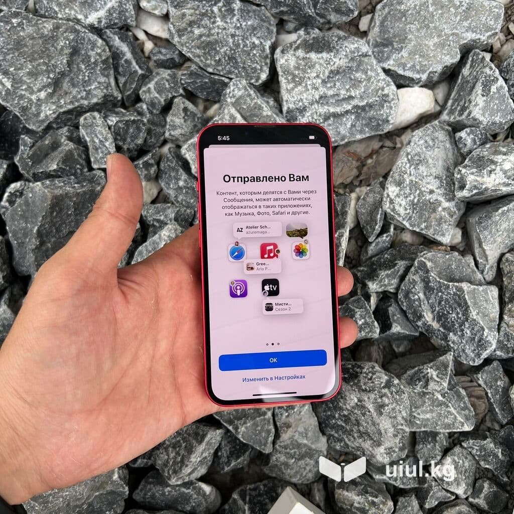 IPhone 14, Б/у, 128 ГБ, Красный, Защитное стекло, Кабель, 83 % 6 из 13