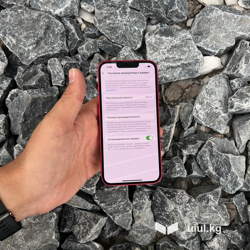 IPhone 14, Б/у, 128 ГБ, Красный, Защитное стекло, Кабель, 83 % 12 из 13