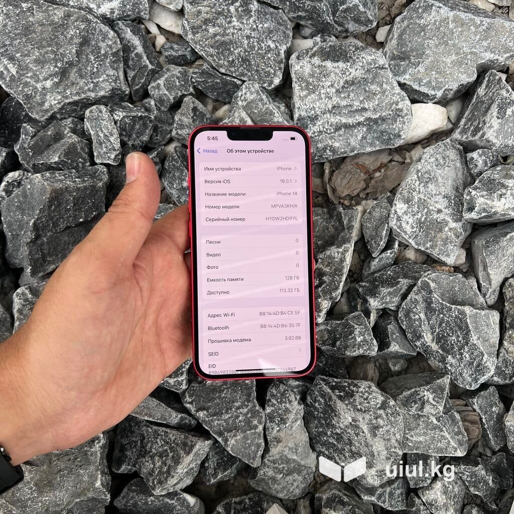 IPhone 14, Б/у, 128 ГБ, Красный, Защитное стекло, Кабель, 83 % 13 из 13