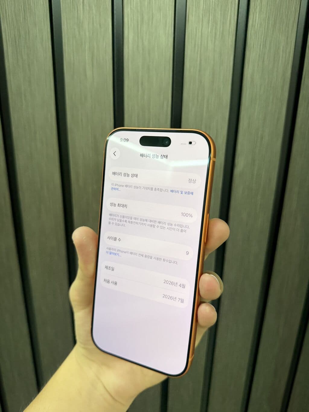 IPhone 17 Pro, Б/у, 512 ГБ, Оранжевый, Защитное стекло, Чехол, Коробка, В рассрочку, 100 % 2 из 4