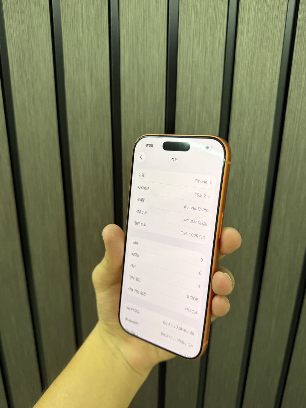 IPhone 17 Pro, Б/у, 512 ГБ, Оранжевый, Защитное стекло, Чехол, Коробка, В рассрочку, 100 % 3 из 4