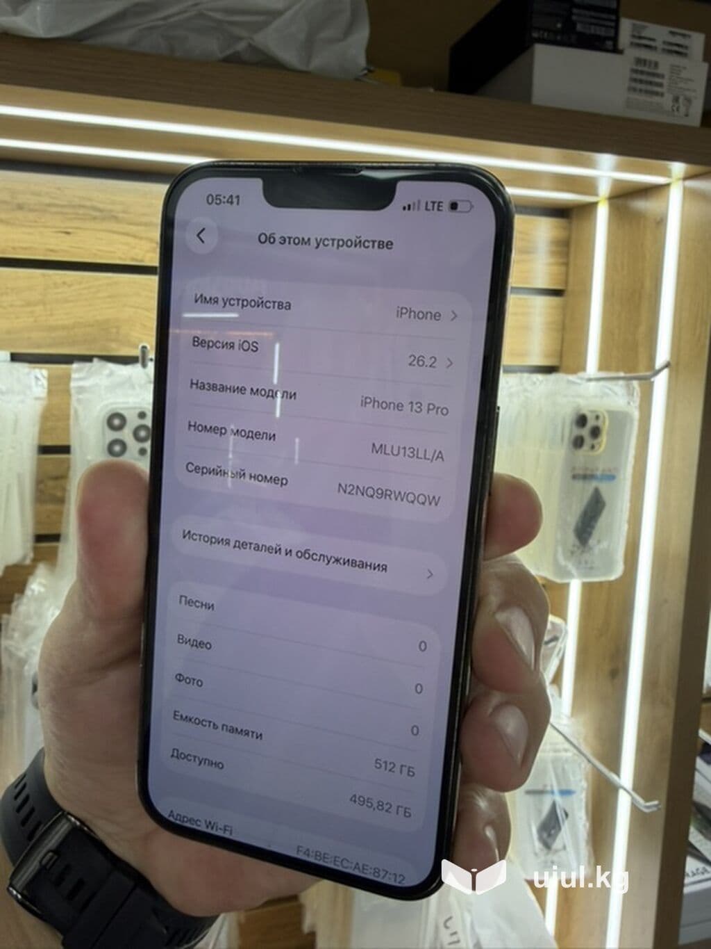 IPhone 13 Pro, 512 ГБ Характеристики и особенности: - Модель: iPhone 2 из 2