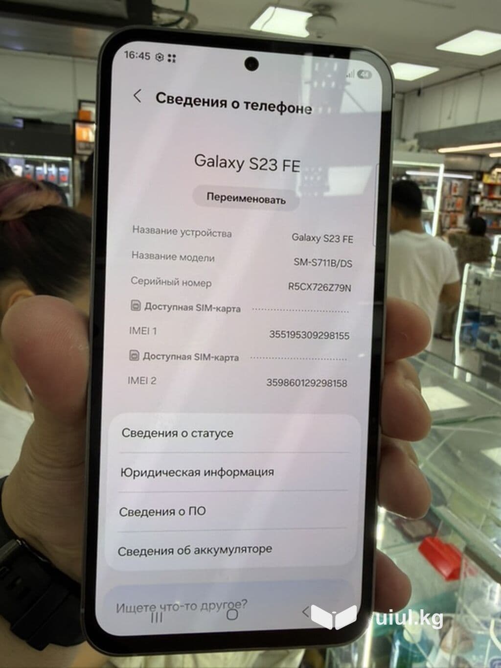 Samsung Galaxy S23 FE (модель SM‑S711B/DS) Ключевые особенности: - 2 из 2