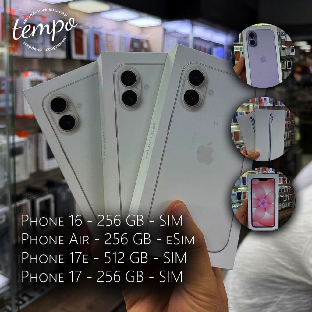 IPhone 16, Новый, 256 ГБ, Кабель, Коробка, В рассрочку 1 из 1