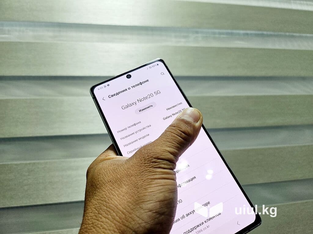 Samsung Galaxy Note 20, Б/у, 256 ГБ, цвет - Зеленый, 1 SIM, 2 SIM 11 из 14