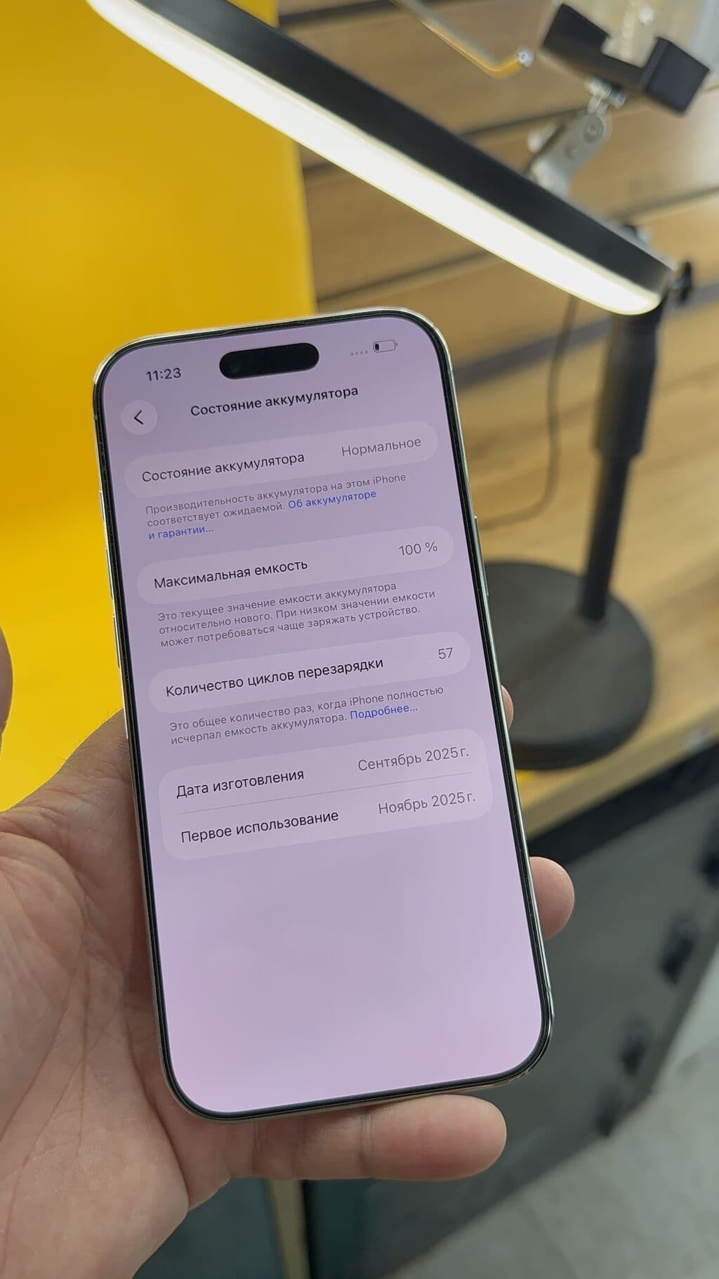 IPhone Air, Б/у, 256 ГБ, 100 % 6 из 11