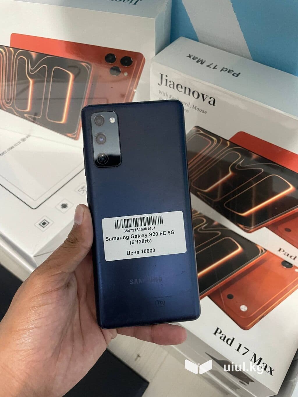 Samsung Galaxy S20, Б/у, 128 ГБ, цвет - Синий 1 из 6