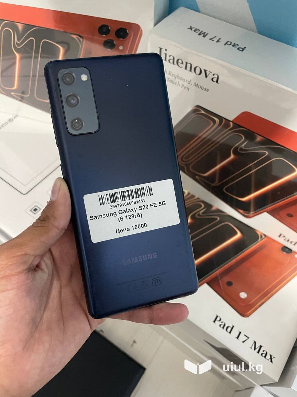 Samsung Galaxy S20, Б/у, 128 ГБ, цвет - Синий 2 из 6