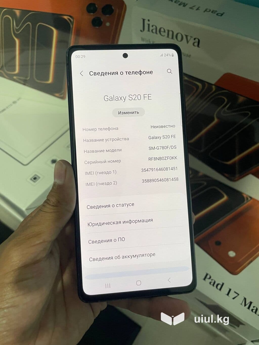 Samsung Galaxy S20, Б/у, 128 ГБ, цвет - Синий 5 из 6
