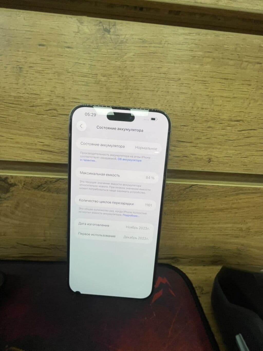 IPhone 15 Pro Max, 1 ТБ Цум. О-этаж отдель G23 Мирлан Wastap - Цвет 5 из 5