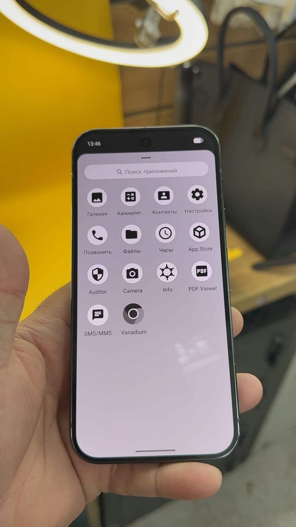 Google Pixel 9 Pro, Б/у, 512 ГБ, 1 SIM, eSIM 5 из 12