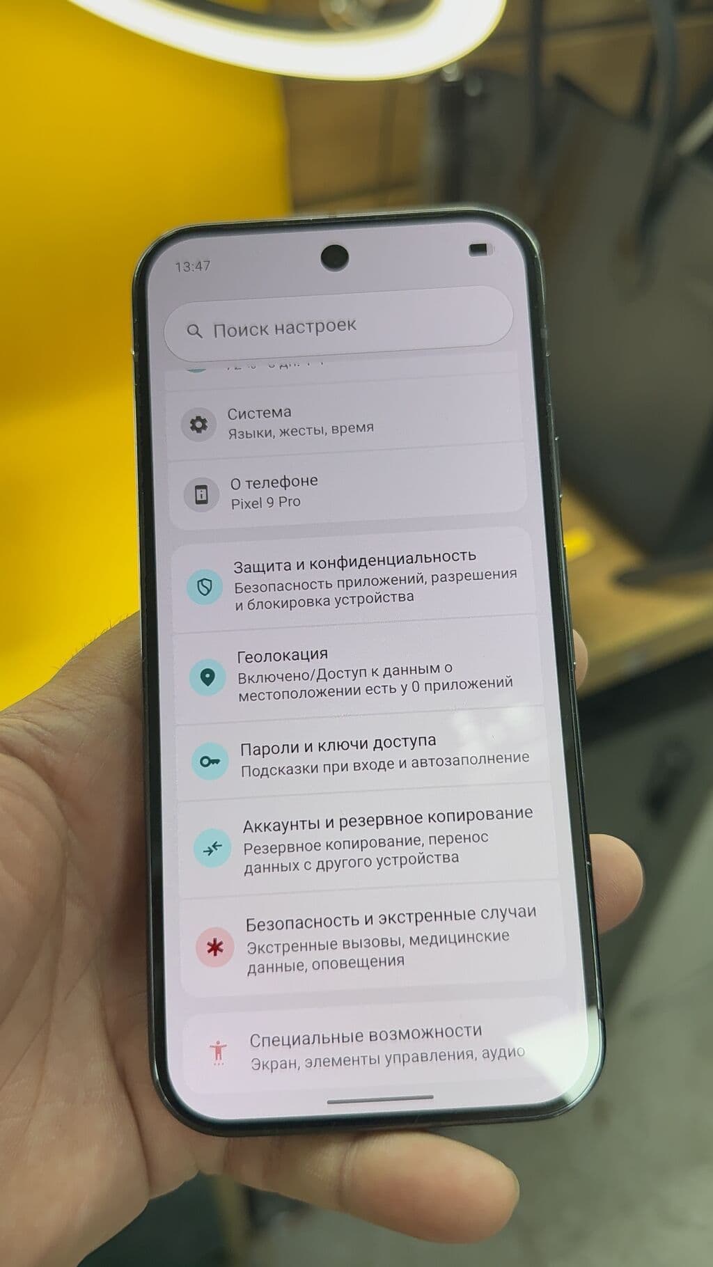 Google Pixel 9 Pro, Б/у, 512 ГБ, 1 SIM, eSIM 8 из 12