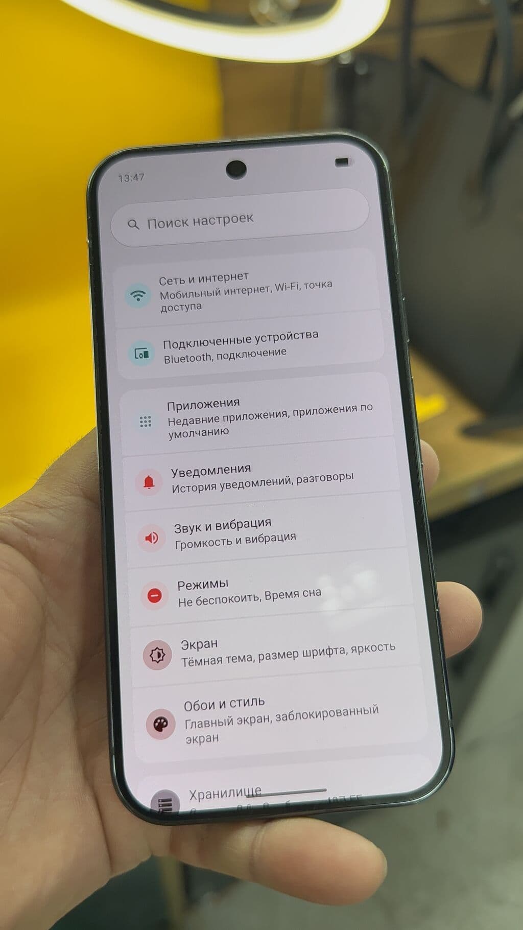 Google Pixel 9 Pro, Б/у, 512 ГБ, 1 SIM, eSIM 12 из 12