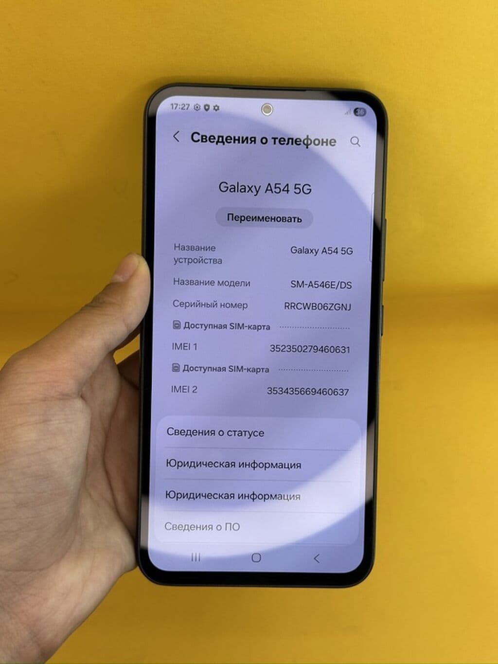 Samsung Galaxy A54, Б/у, 128 ГБ, цвет - Серый, В рассрочку, 2 SIM 7 из 9