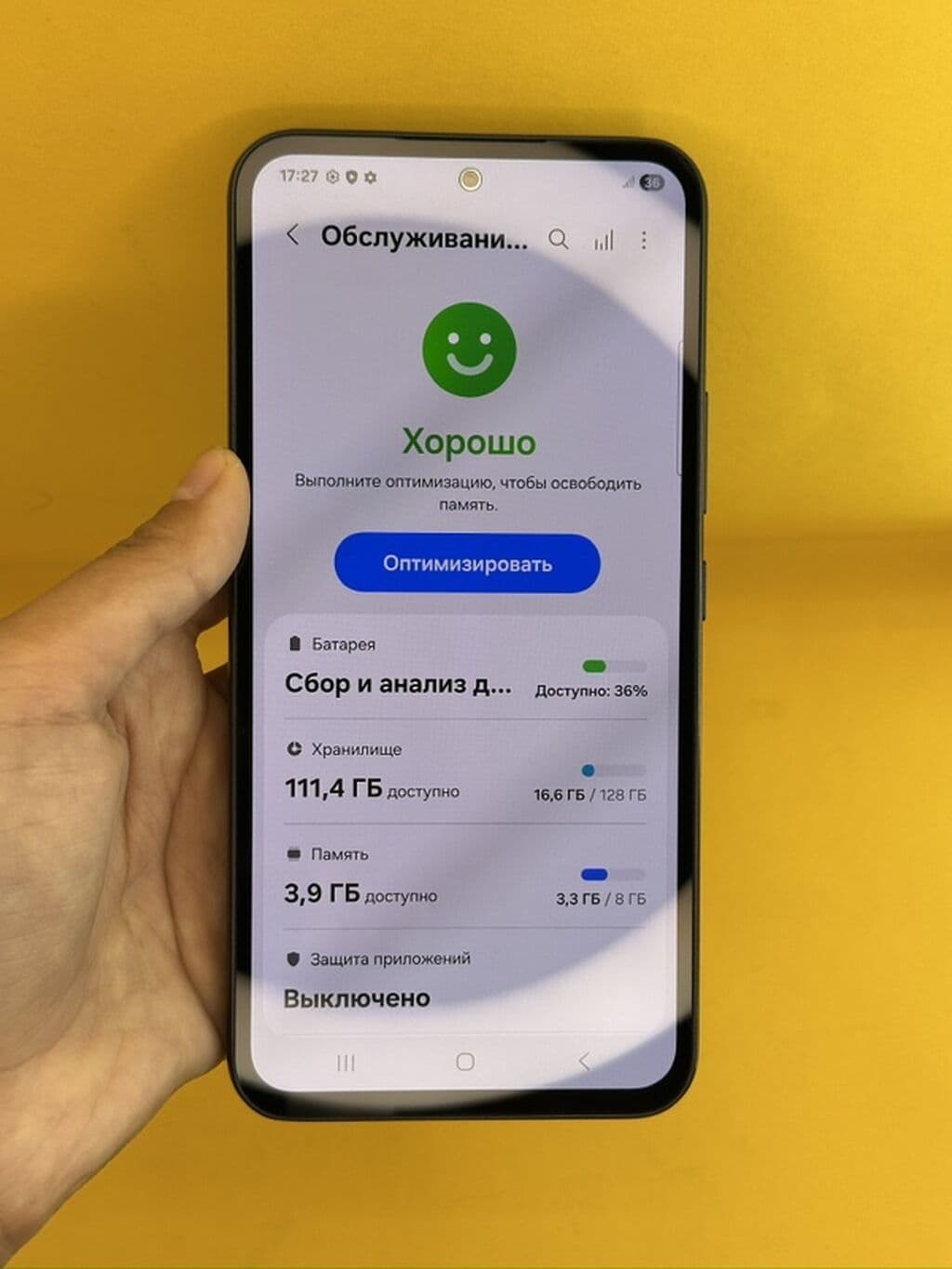 Samsung Galaxy A54, Б/у, 128 ГБ, цвет - Серый, В рассрочку, 2 SIM 8 из 9