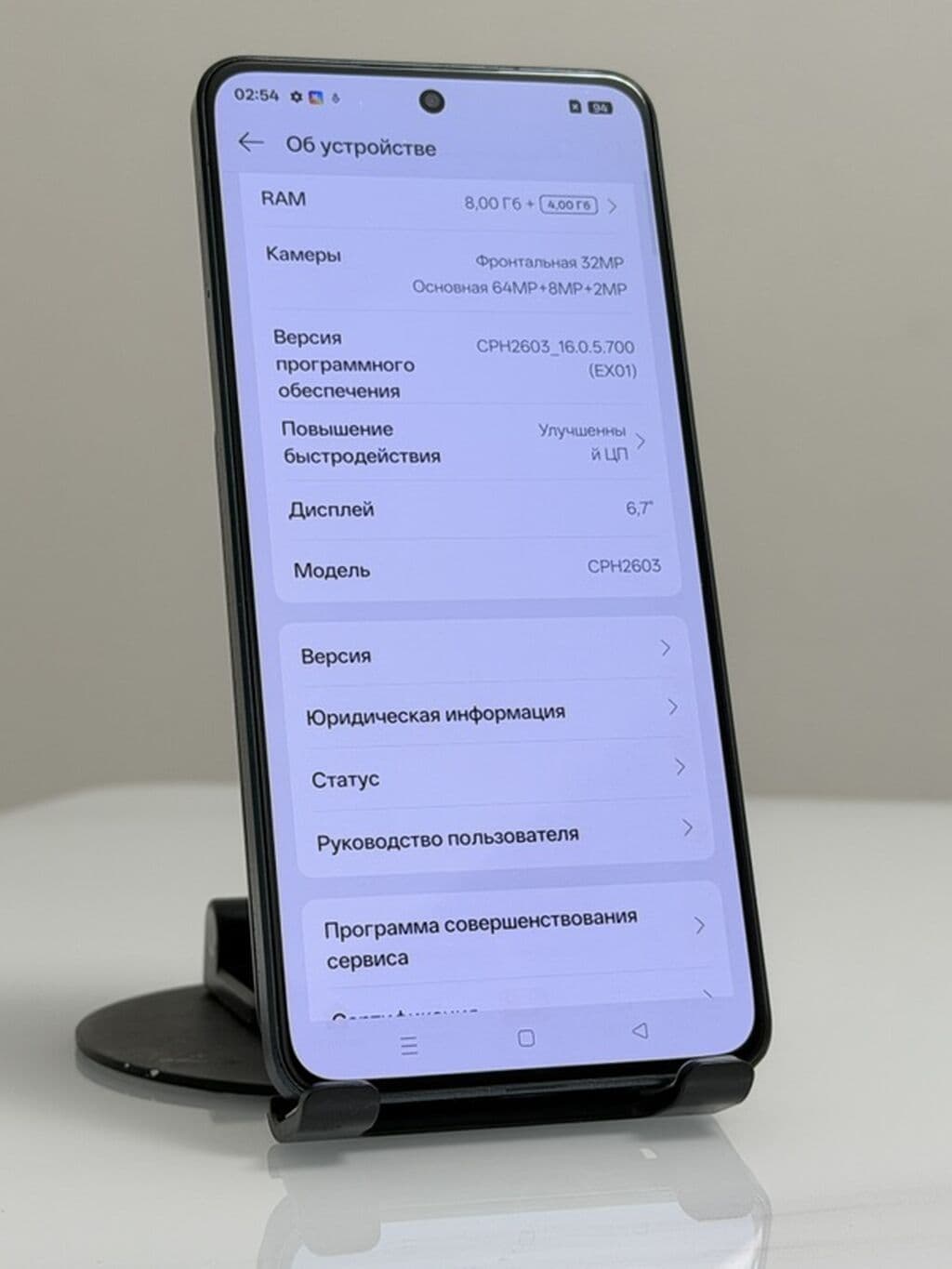 Oppo Reno 11 F 5G, Б/у, 256 ГБ, цвет - Зеленый, 2 SIM 9 из 10