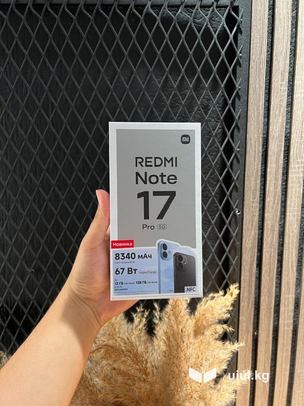 Redmi, Redmi Note 16 Pro, Б/у, 128 ГБ, цвет - Черный, В рассрочку, 2 SIM 7 из 7
