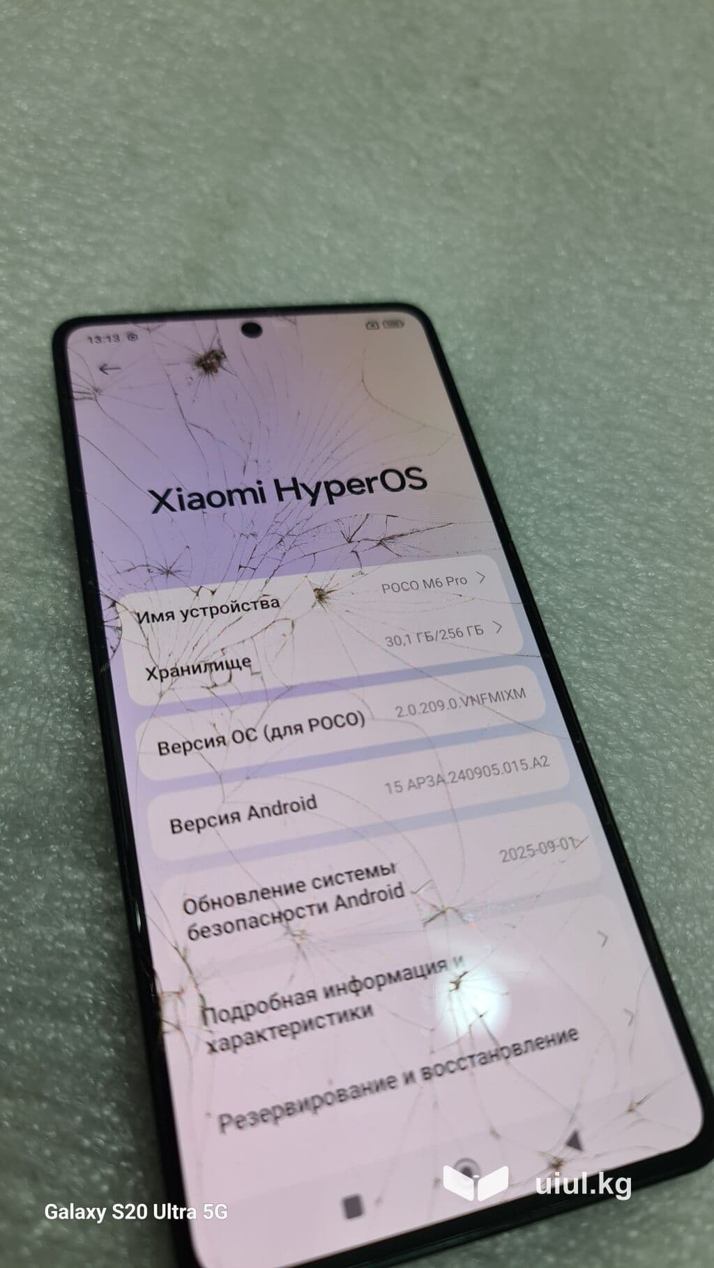 Poco M6 Pro 5G, Б/у, 256 ГБ, цвет - Черный, 2 SIM 6 из 10
