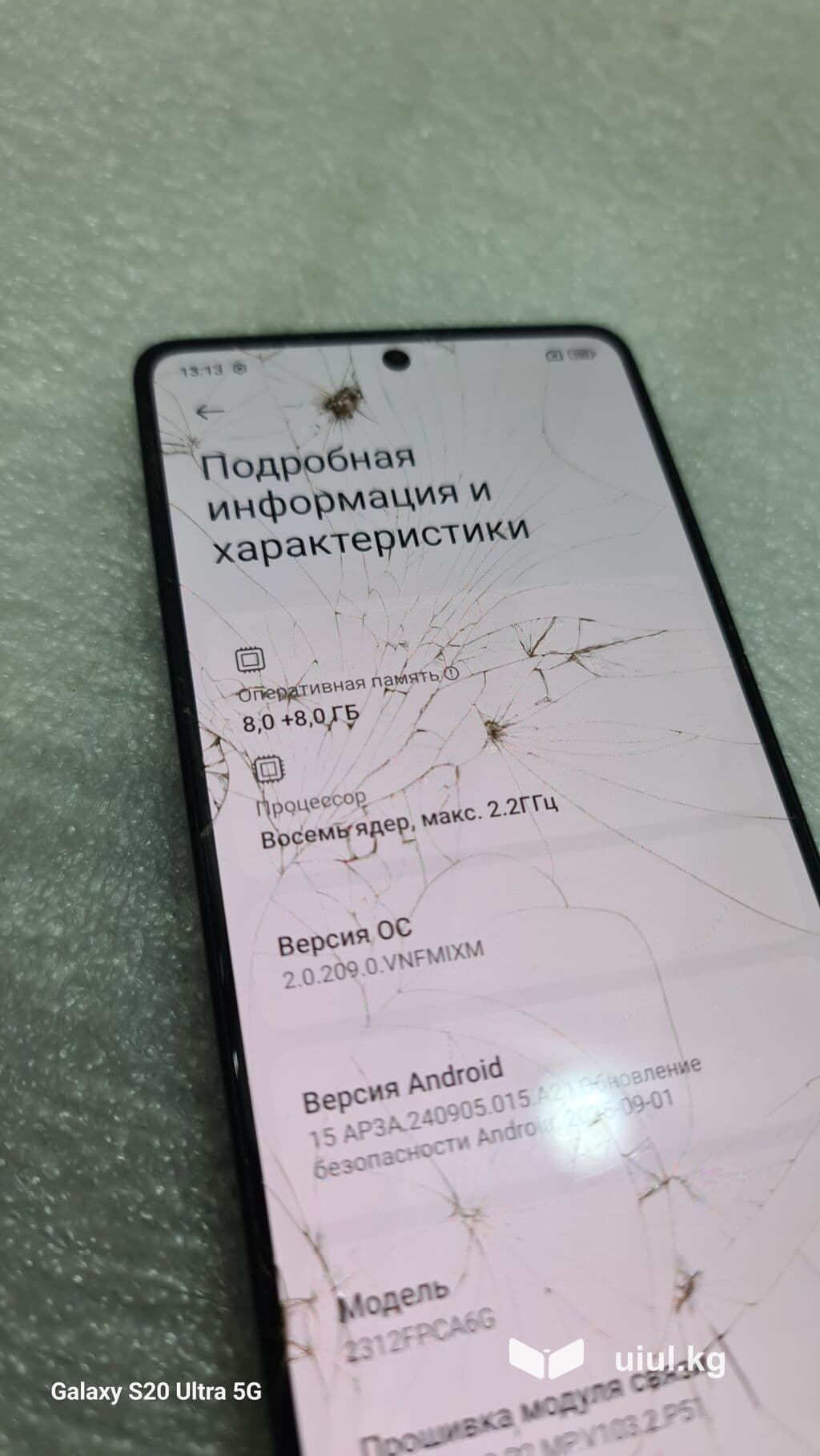 Poco M6 Pro 5G, Б/у, 256 ГБ, цвет - Черный, 2 SIM 7 из 10