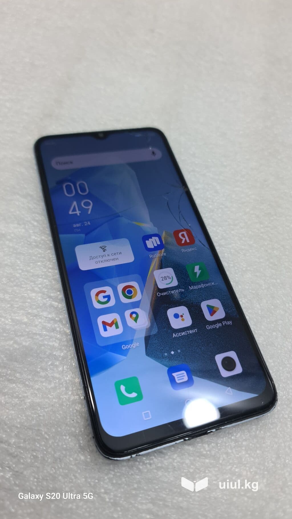 Infinix Note 30i, Б/у, 128 ГБ, цвет - Белый, 2 SIM 1 из 7