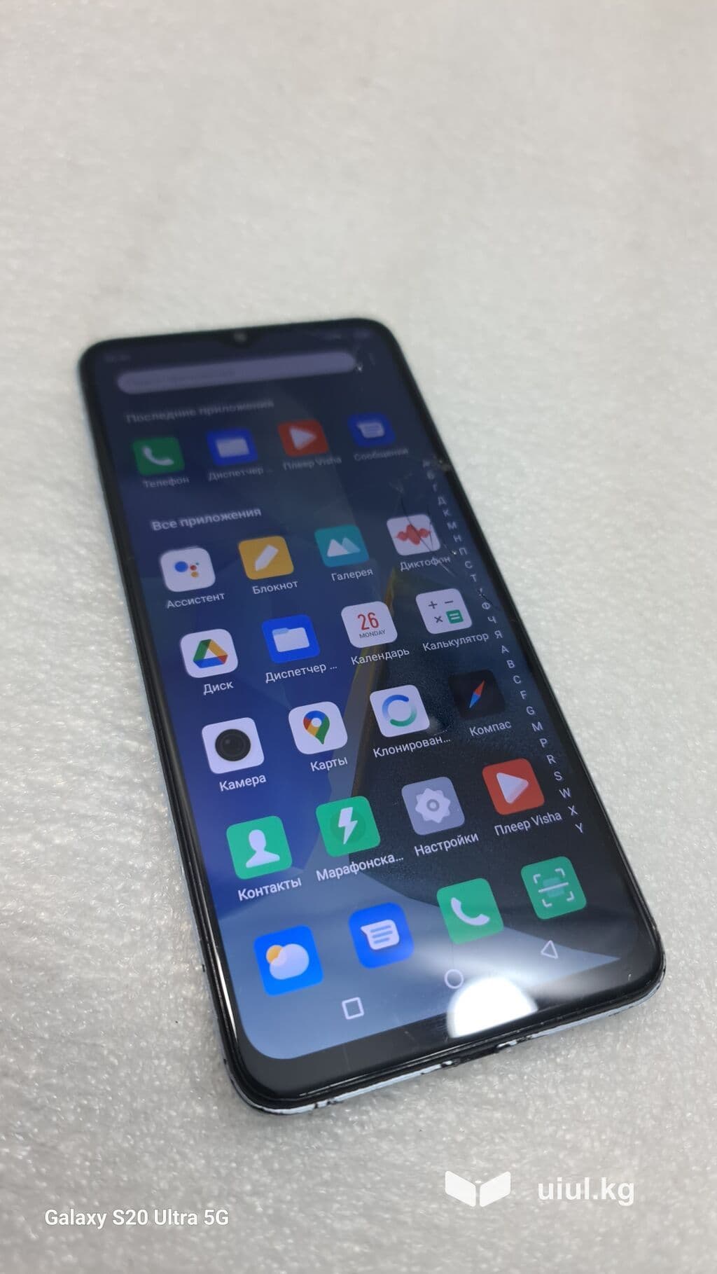 Infinix Note 30i, Б/у, 128 ГБ, цвет - Белый, 2 SIM 4 из 7