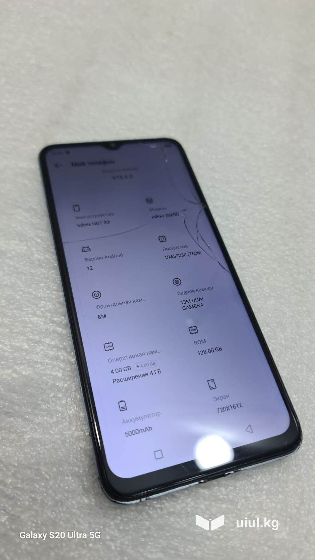 Infinix Note 30i, Б/у, 128 ГБ, цвет - Белый, 2 SIM 5 из 7