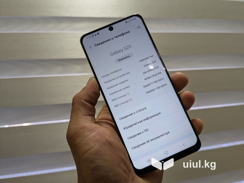 Samsung Galaxy S20, Б/у, 128 ГБ, цвет - Голубой, 2 SIM 3 из 15