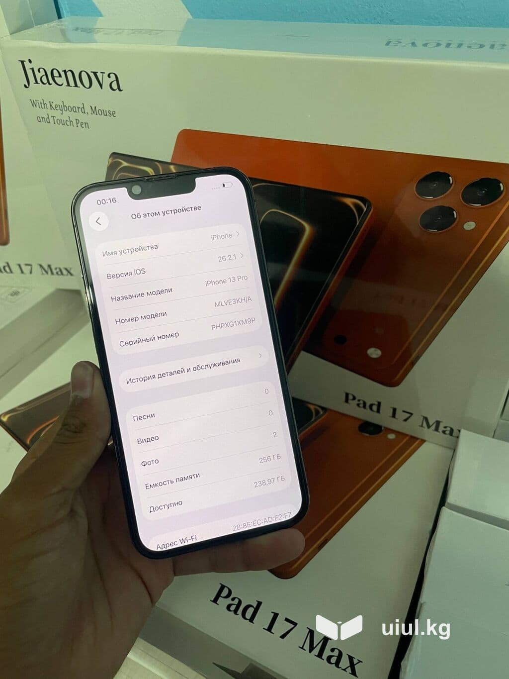 IPhone 13 Pro, Б/у, 256 ГБ, Графит, 75 % 5 из 8