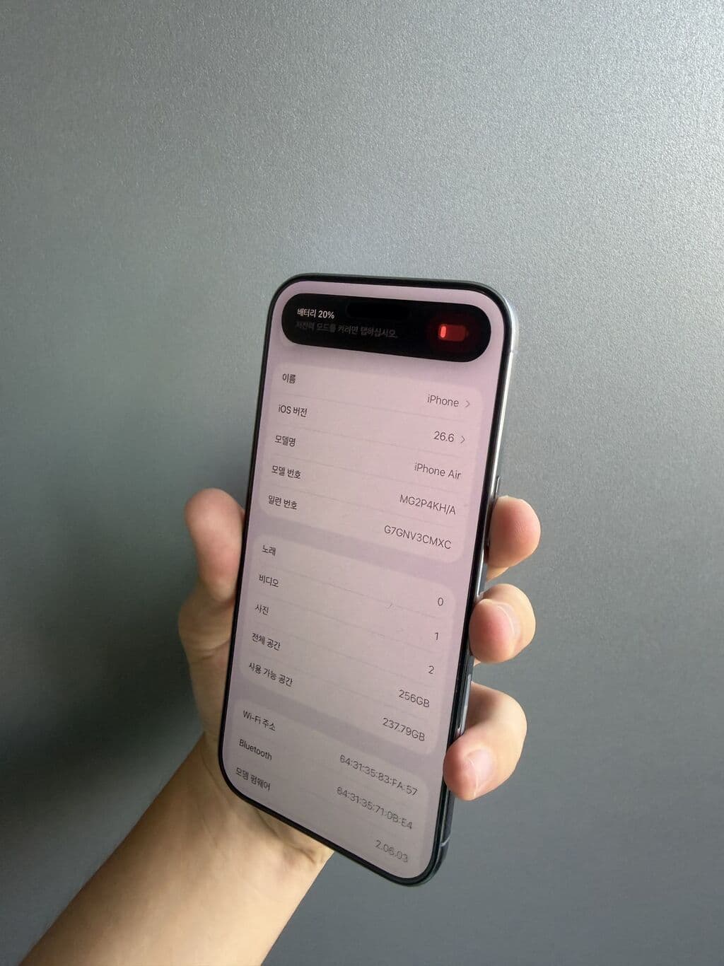 IPhone Air, Б/у, 256 ГБ, Голубой, Защитное стекло, Чехол, Коробка, В рассрочку, 100 % 3 из 4