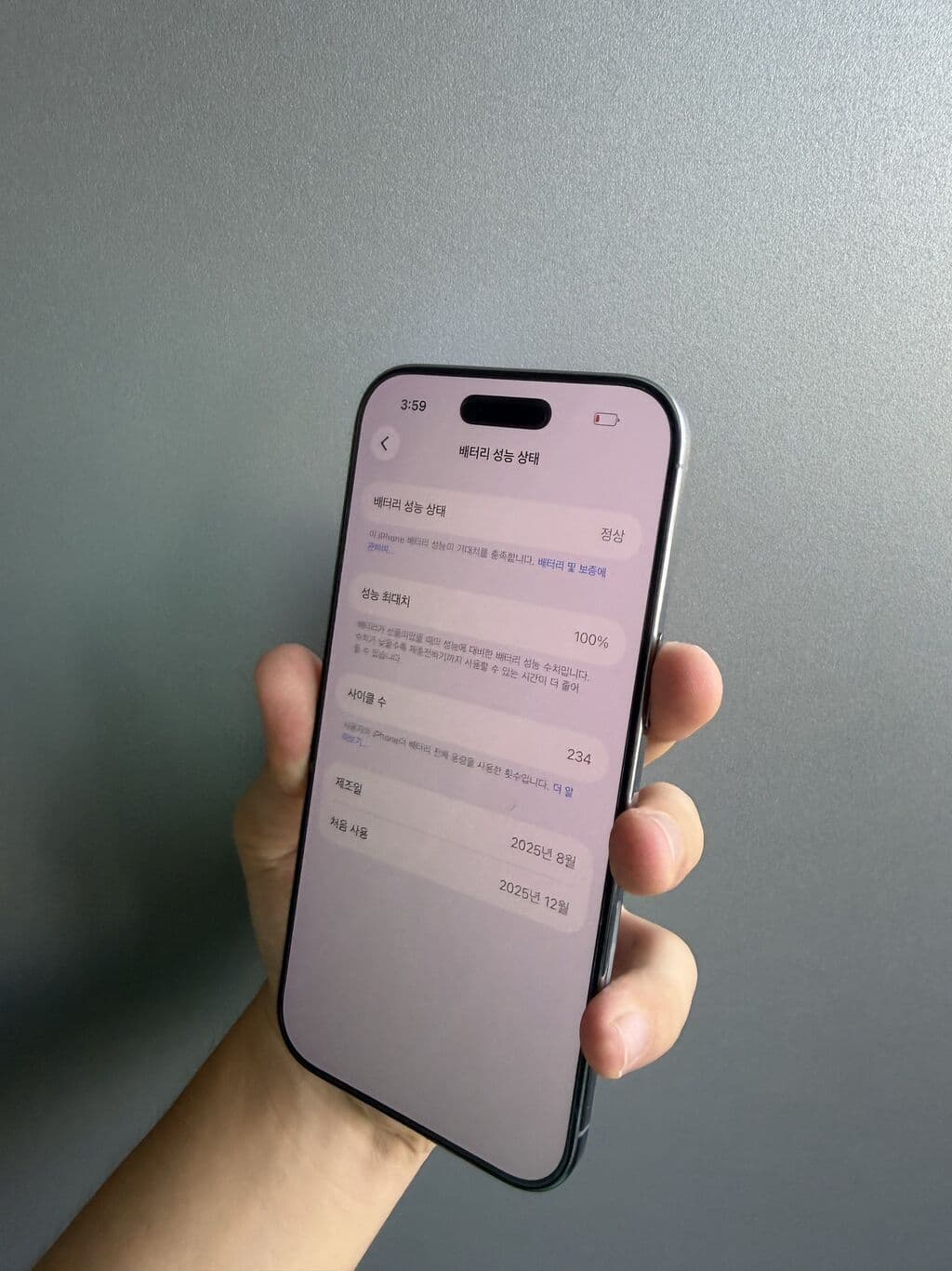 IPhone Air, Б/у, 256 ГБ, Голубой, Защитное стекло, Чехол, Коробка, В рассрочку, 100 % 4 из 4