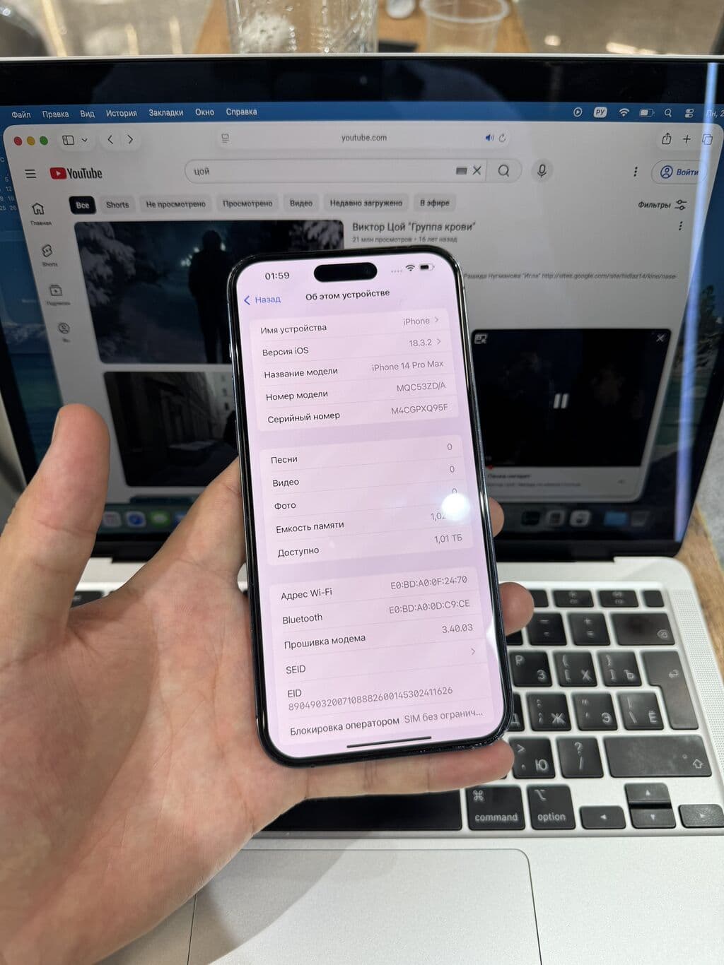 IPhone 14 Pro Max, Б/у, 1 ТБ, Deep Purple, Защитное стекло, Чехол, 84 % 4 из 6