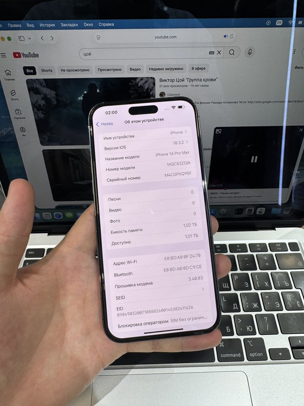 IPhone 14 Pro Max, Б/у, 1 ТБ, Deep Purple, Защитное стекло, Чехол, 84 % 5 из 6