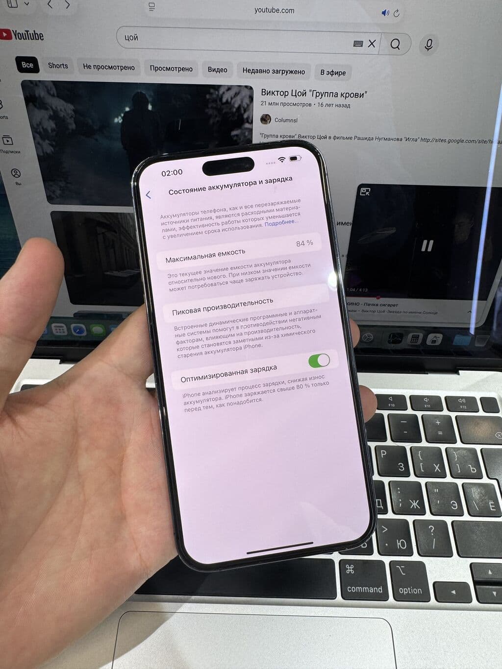 IPhone 14 Pro Max, Б/у, 1 ТБ, Deep Purple, Защитное стекло, Чехол, 84 % 6 из 6
