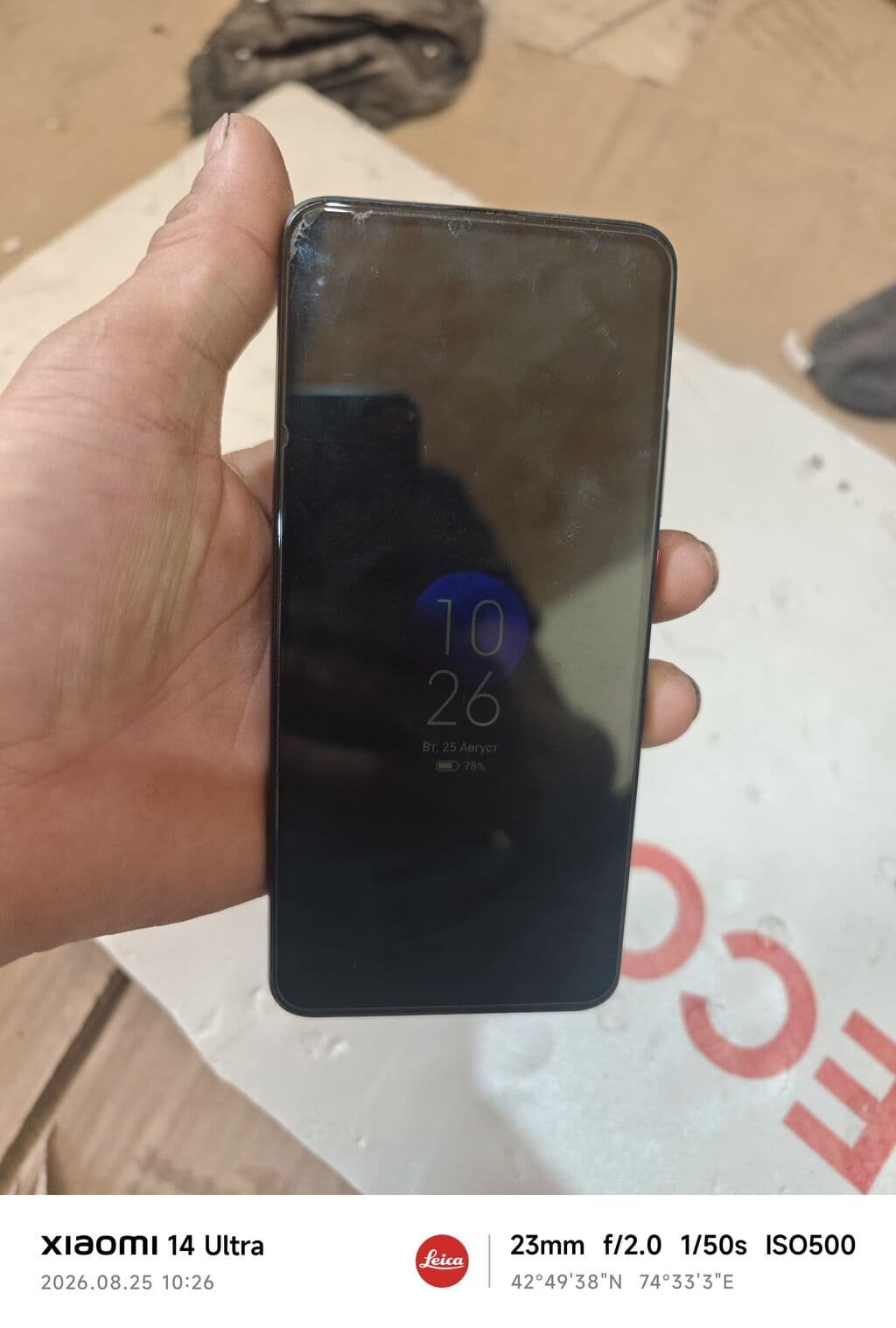 Poco F2 Pro, Б/у, 256 ГБ, цвет - Черный 6 из 9
