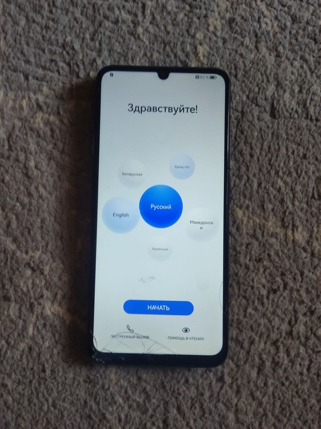 Huawei nova Y71, Б/у, 128 ГБ, цвет - Черный, 2 SIM 4 из 6