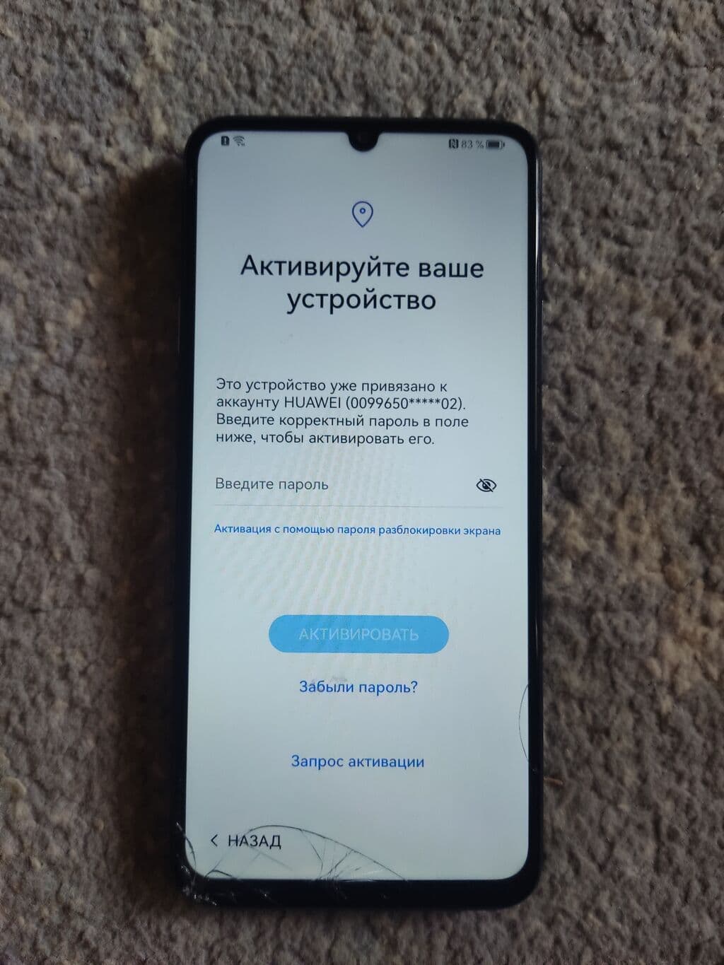 Huawei nova Y71, Б/у, 128 ГБ, цвет - Черный, 2 SIM 5 из 6