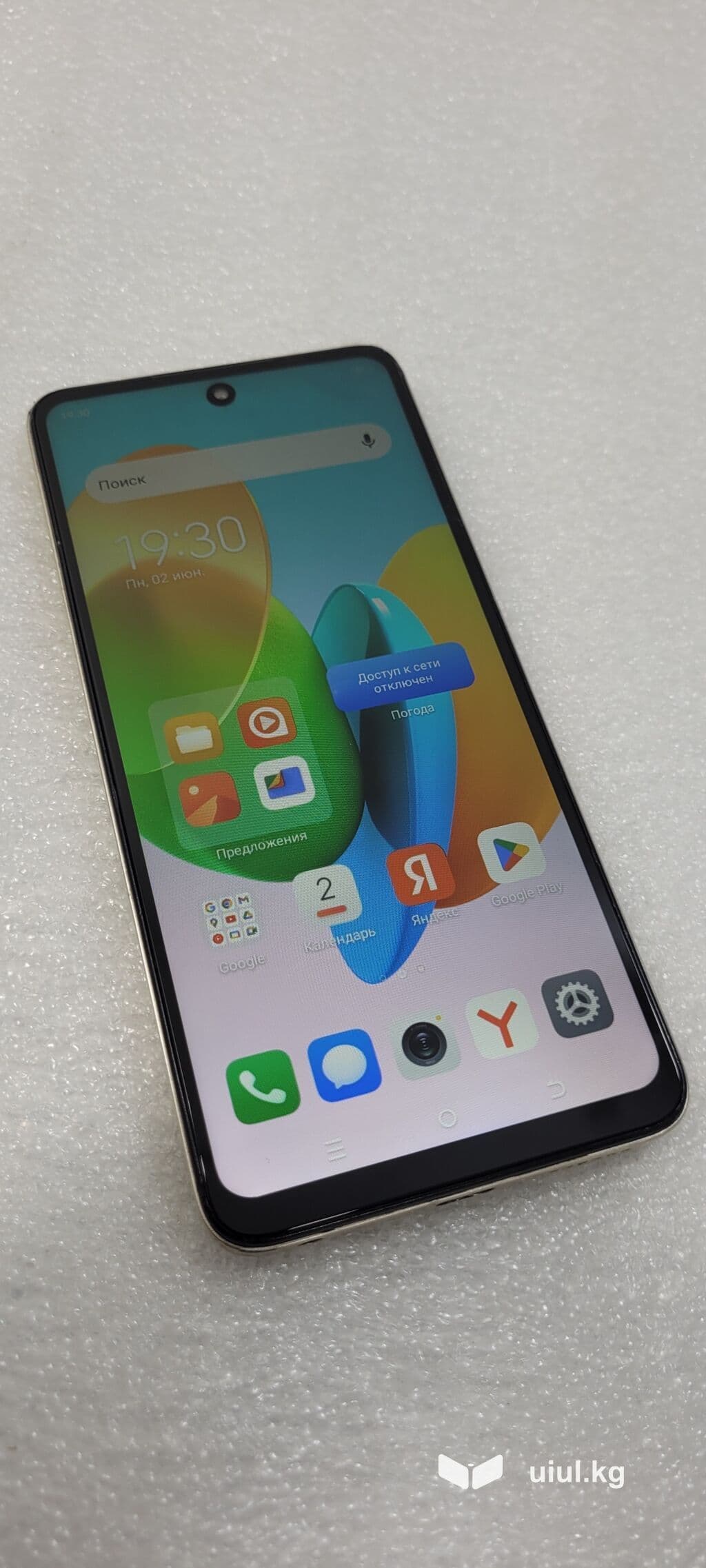 Tecno Spark 20C, Б/у, 128 ГБ, цвет - Желтый, 2 SIM 1 из 8