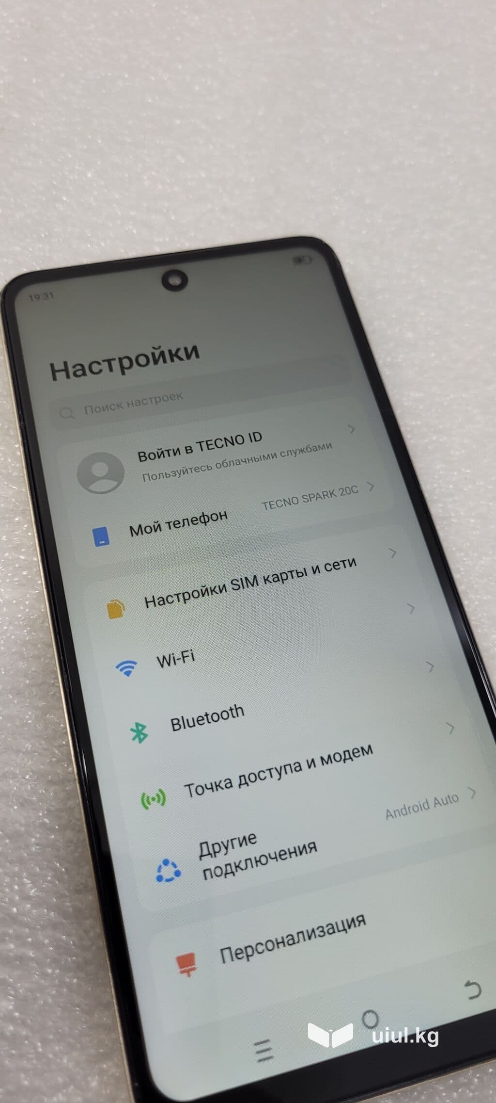 Tecno Spark 20C, Б/у, 128 ГБ, цвет - Желтый, 2 SIM 6 из 8