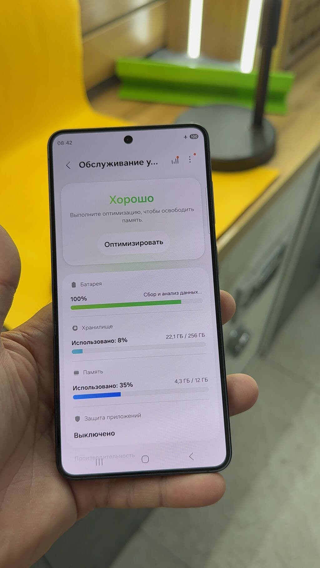 Samsung Galaxy S26, Б/у, 256 ГБ, 2 SIM 8 из 14