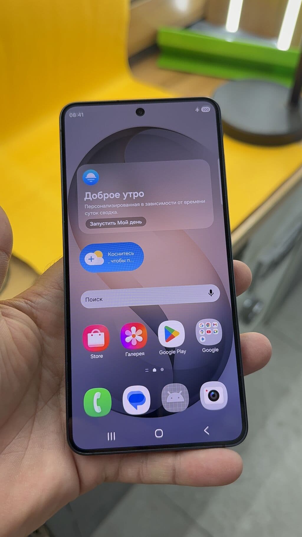Samsung Galaxy S26, Б/у, 256 ГБ, 2 SIM 12 из 14