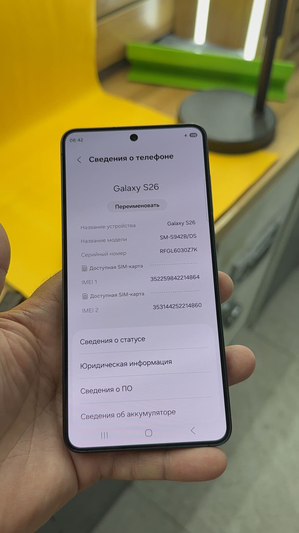 Samsung Galaxy S26, Б/у, 256 ГБ, 2 SIM 13 из 14
