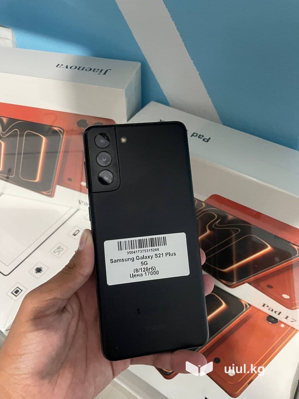 Samsung Galaxy S21 Plus 5G, Б/у, 128 ГБ, цвет - Черный 1 из 9