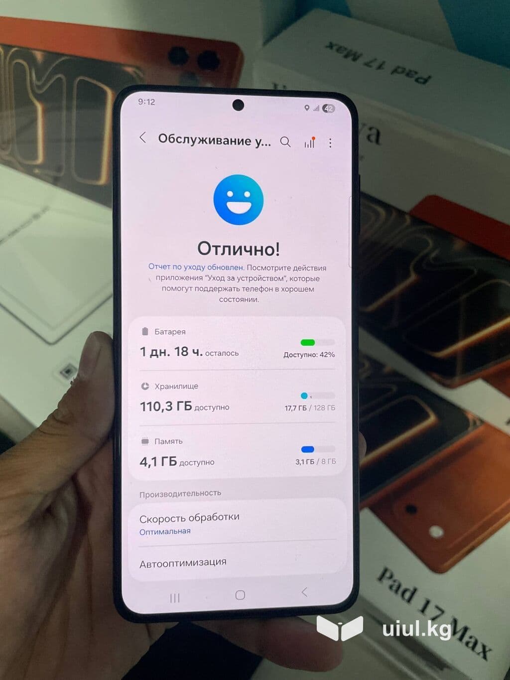 Samsung Galaxy S21 Plus 5G, Б/у, 128 ГБ, цвет - Черный 8 из 9