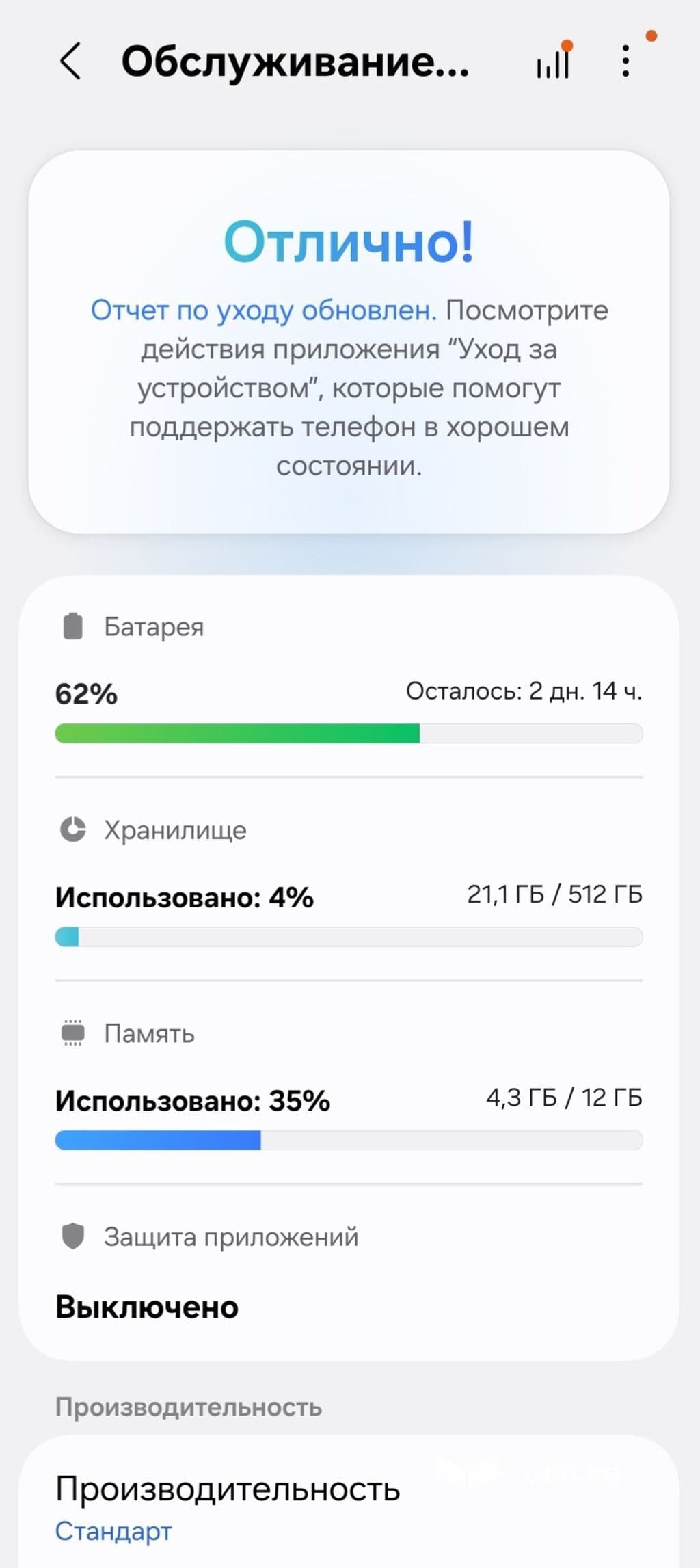 Samsung Galaxy Z Fold 5, Б/у, 512 ГБ, цвет - Черный, 2 SIM 19 из 20