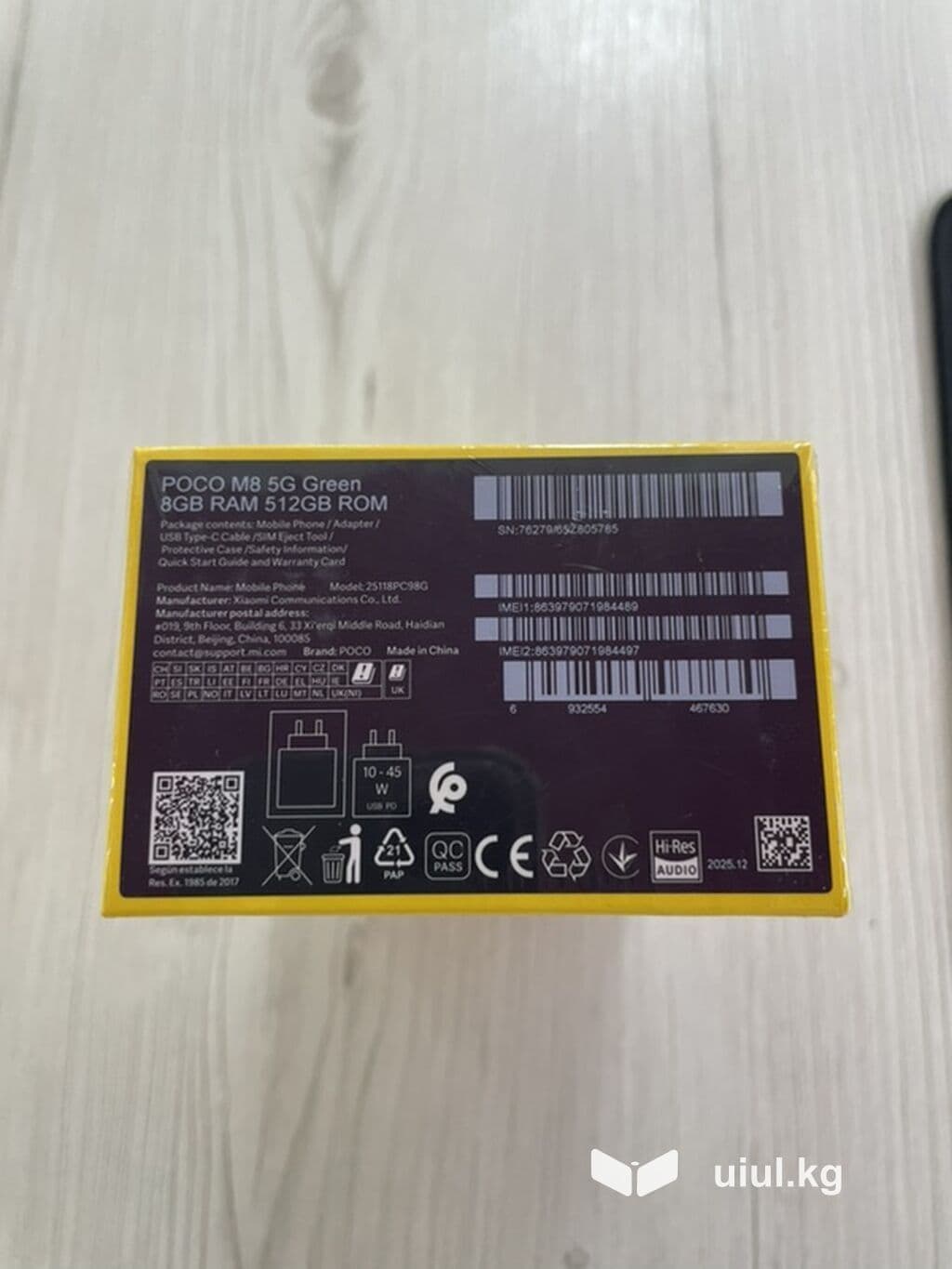 POCO M8 5G — смартфон с поддержкой 5G в цвете Green. Комплектация 2 из 2
