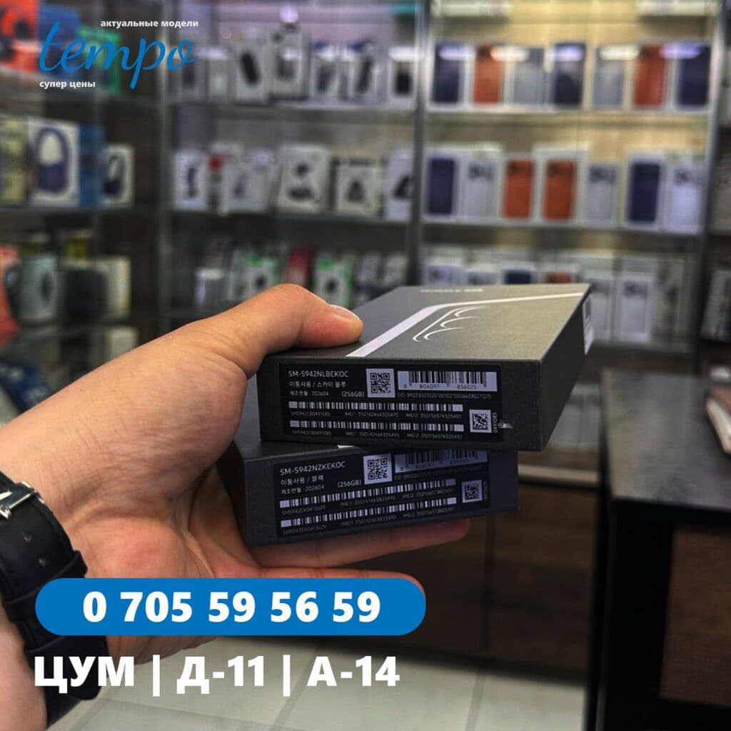 Samsung Galaxy S26, Новый, 256 ГБ, цвет - Синий, В рассрочку 2 из 2