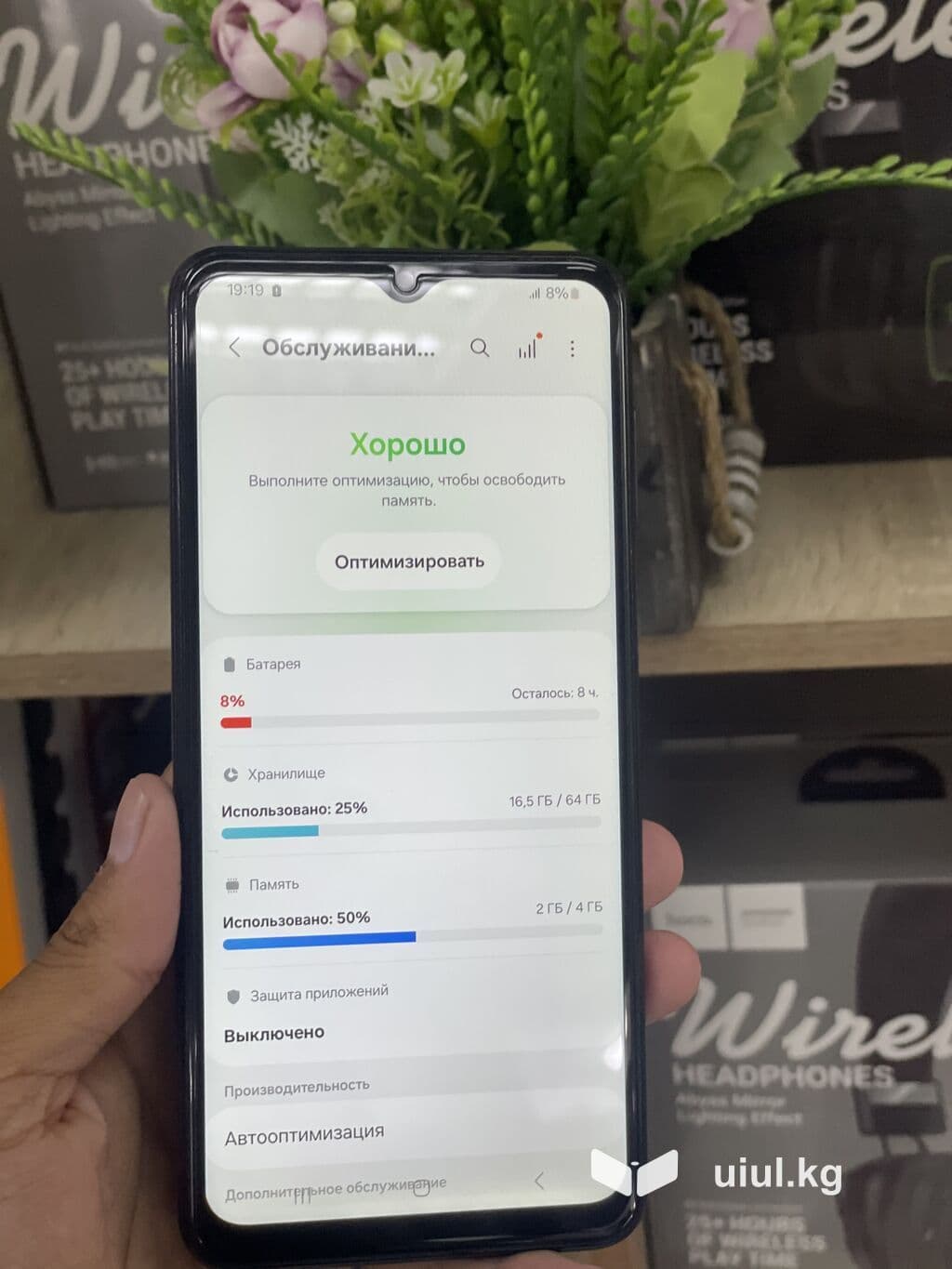 Samsung Galaxy A04s, Б/у, 64 ГБ, цвет - Черный, 2 SIM 2 из 6