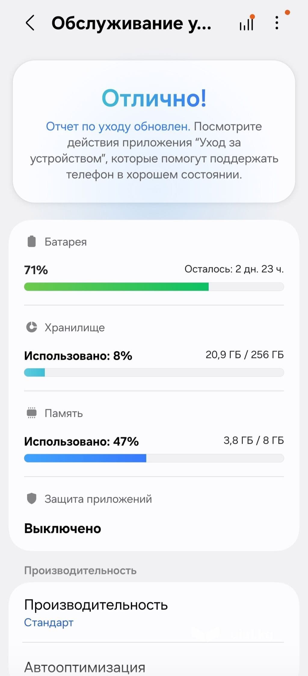Samsung Galaxy Z Flip 5, Б/у, 256 ГБ, цвет - Черный, 1 SIM, eSIM, 2 SIM 7 из 21